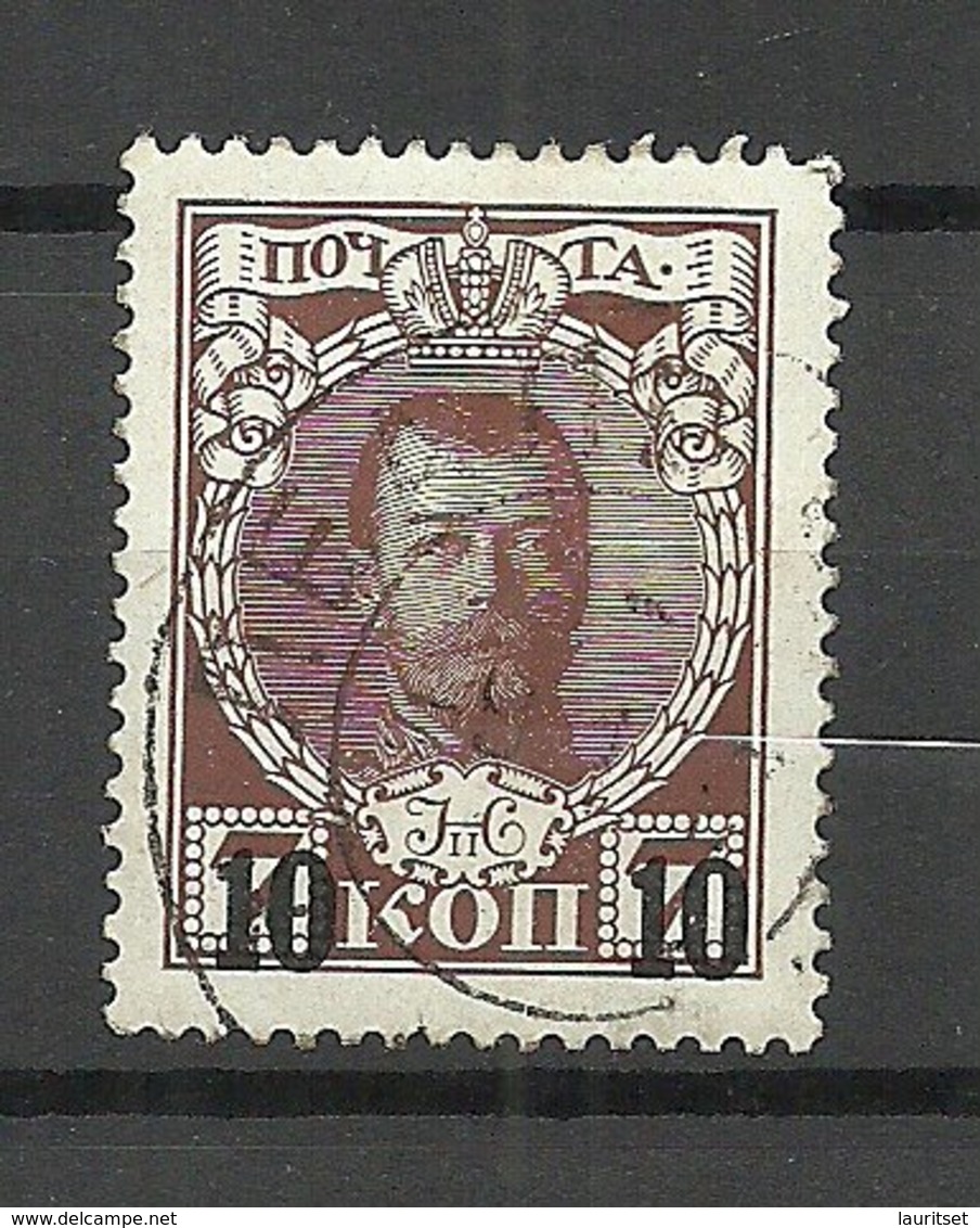 ESTLAND ESTONIA Russia 1917 O LEAL LIHULA Cyrillic Cancel Michel 113 Nikolai II Romanov Stamp With OPT - Estland