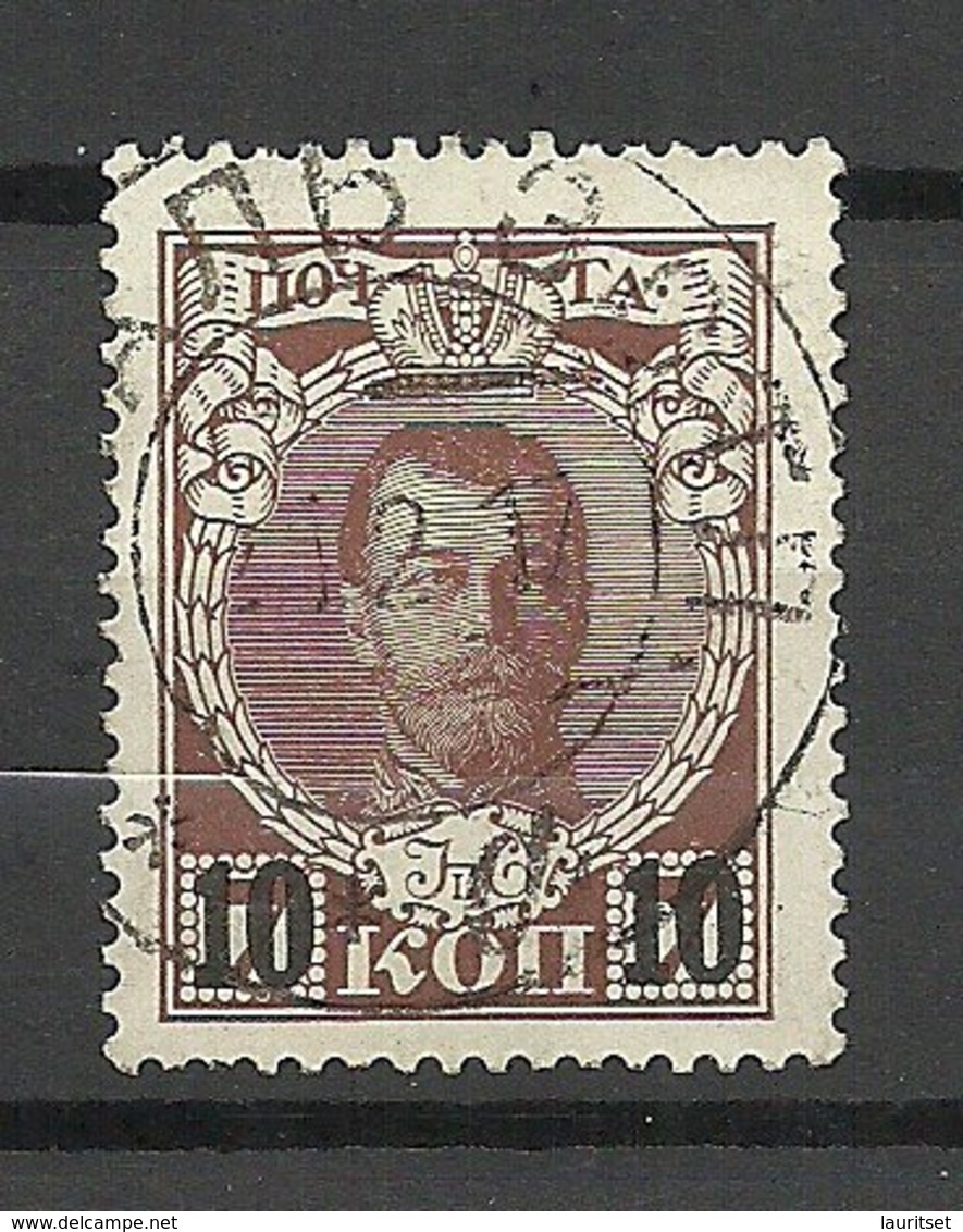 ESTLAND ESTONIA Russia 1917 O LEAL LIHULA Cyrillic Cancel Michel 113 Nikolai II Romanov Stamp With OPT - Estland