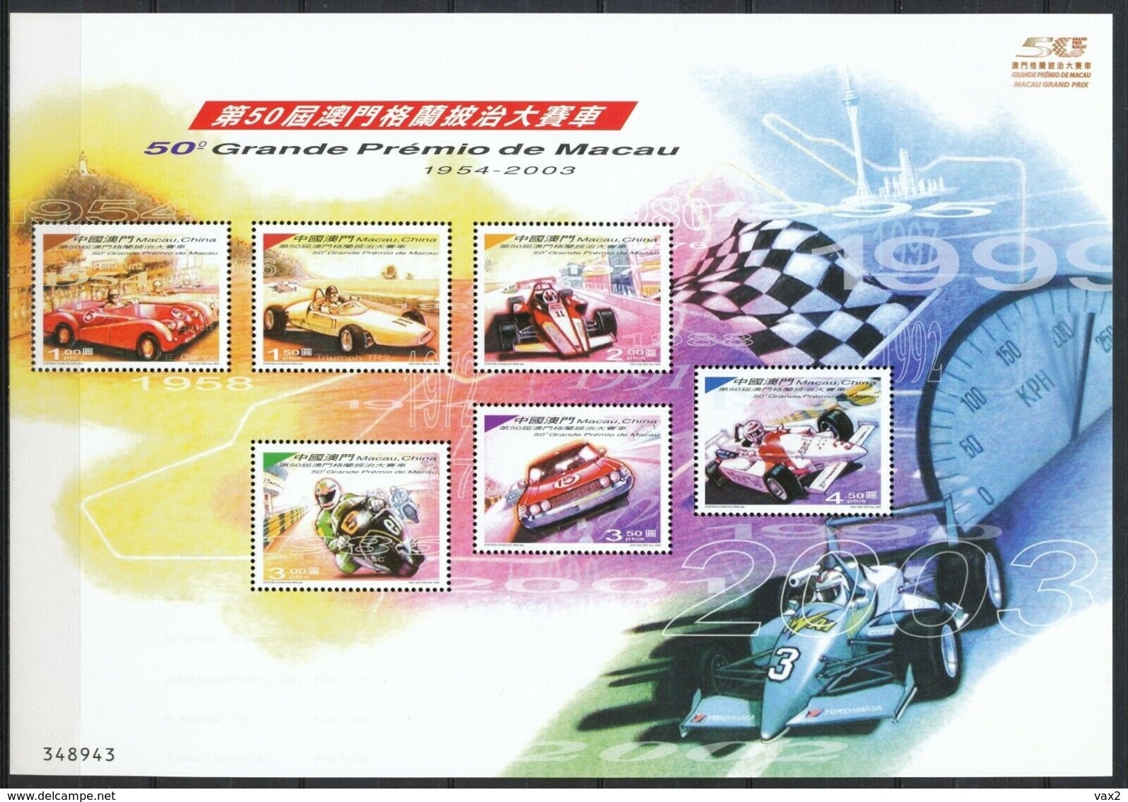 Macau 2003 S#1129 50th Grand Prix Of Macao MNH Motor Racing Automobile Motorcycle - Nuovi