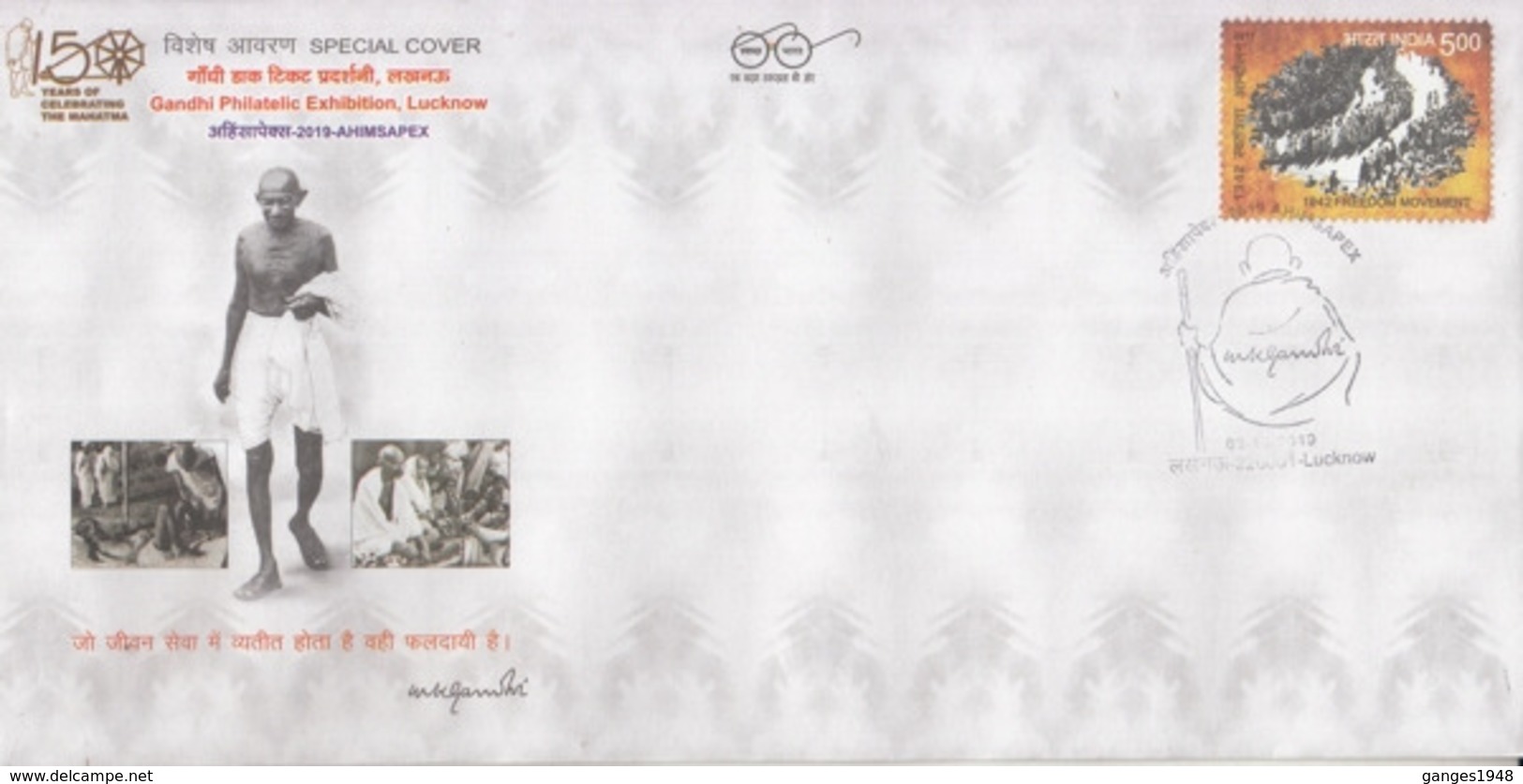 India 2019  Mahatma Gandhi  Ahimsapex  Lucknow  Special Cover # 23182 D  D Inde  Indien - Mahatma Gandhi