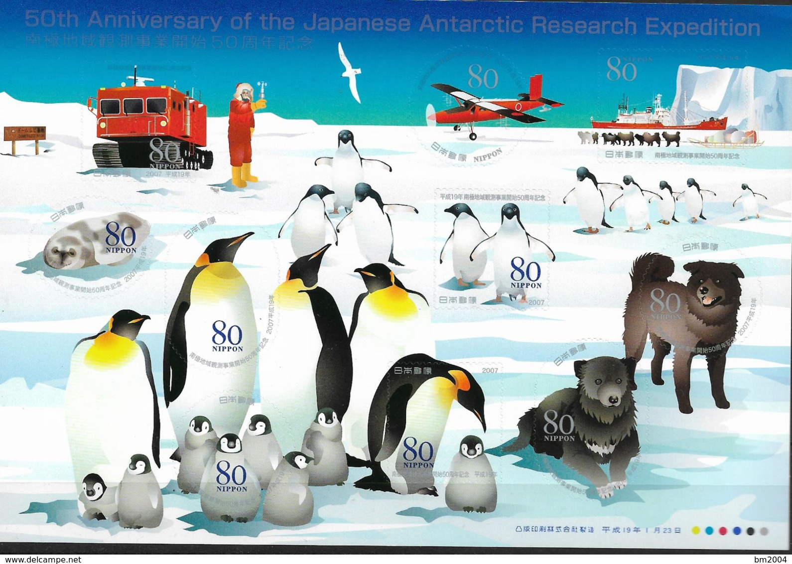2007 Japan Mi.4155-64**MNH   50. Jahrestag Des Ersten Japanischen Antarktisprogramms. - Ungebraucht
