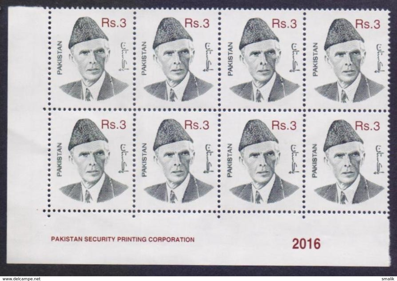 PAKISTAN - Quaid-e-Azam Jinnah Rs.3 Definitive Corner Block Of 8 Stamps With Year Imprint "2016" MNH - Pakistan