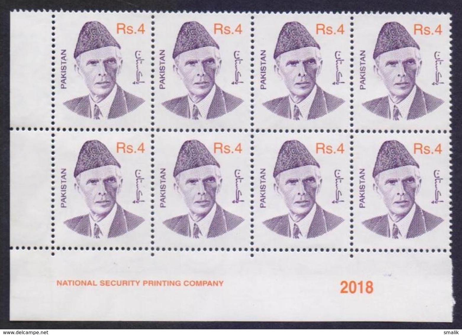 PAKISTAN - Quaid-e-Azam Jinnah Rs.4 Definitive Corner Block Of 8 Stamps With Year Imprint "2018" MNH - Pakistan
