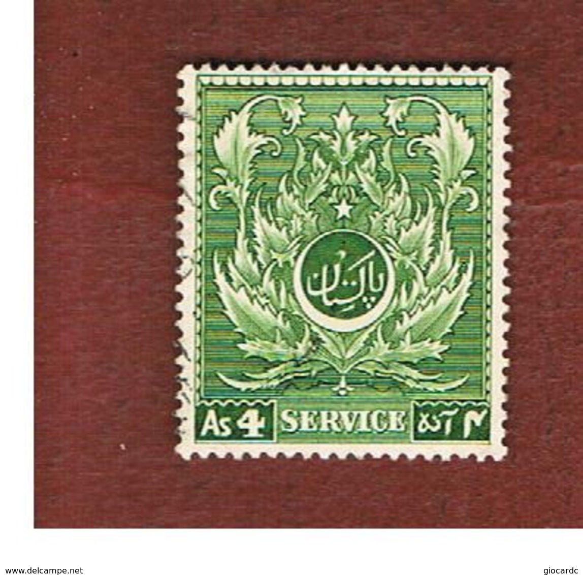 PAKISTAN  -  SG O33  -  1951 OFFICIAL STAMP: ORNAMENT    -  USED ° - Pakistan