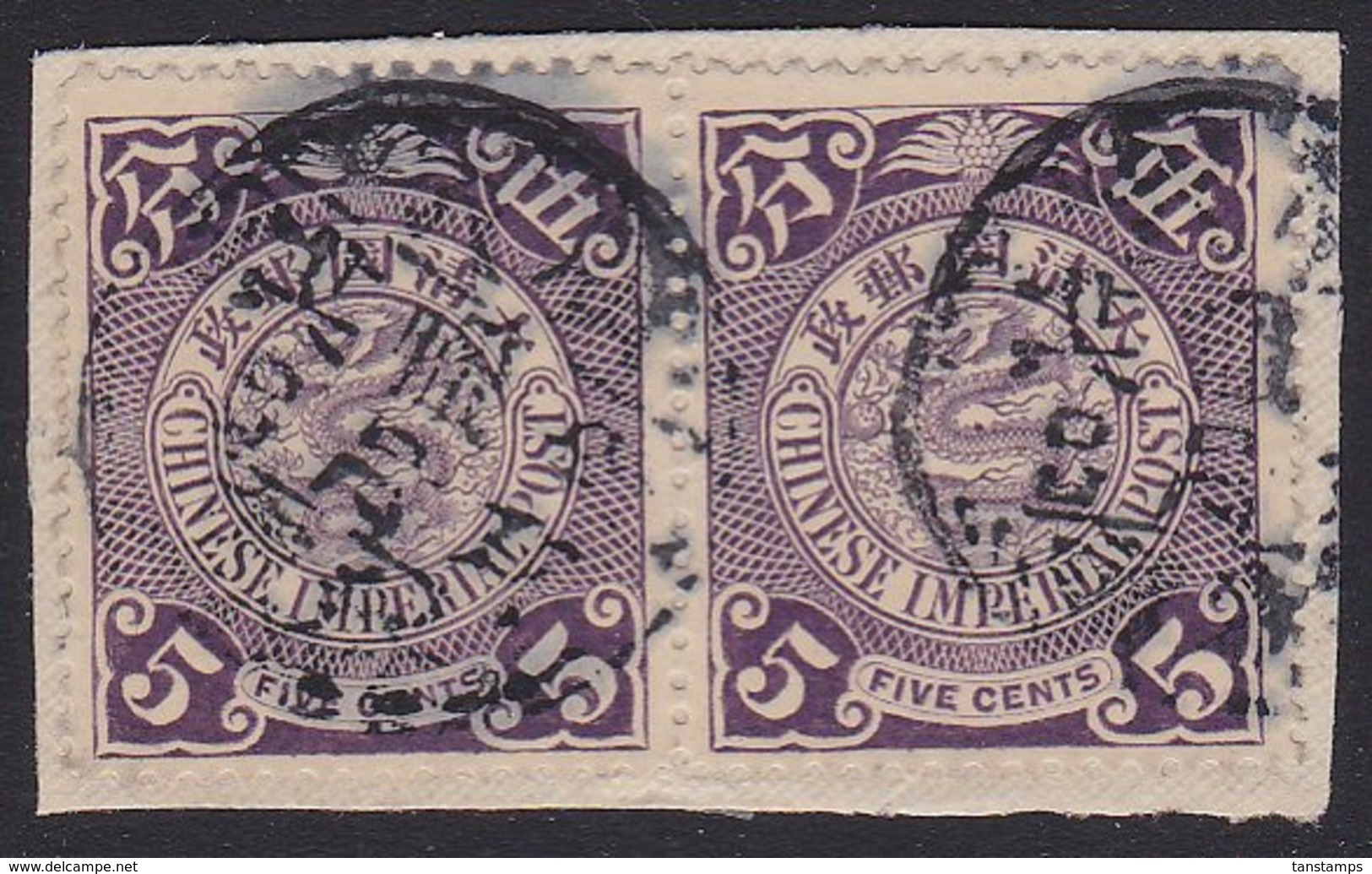 IMPERIAL CHINA 5c COILING DRAGON NATIVE VILLAGE CHOP ON PAIR - Used Stamps