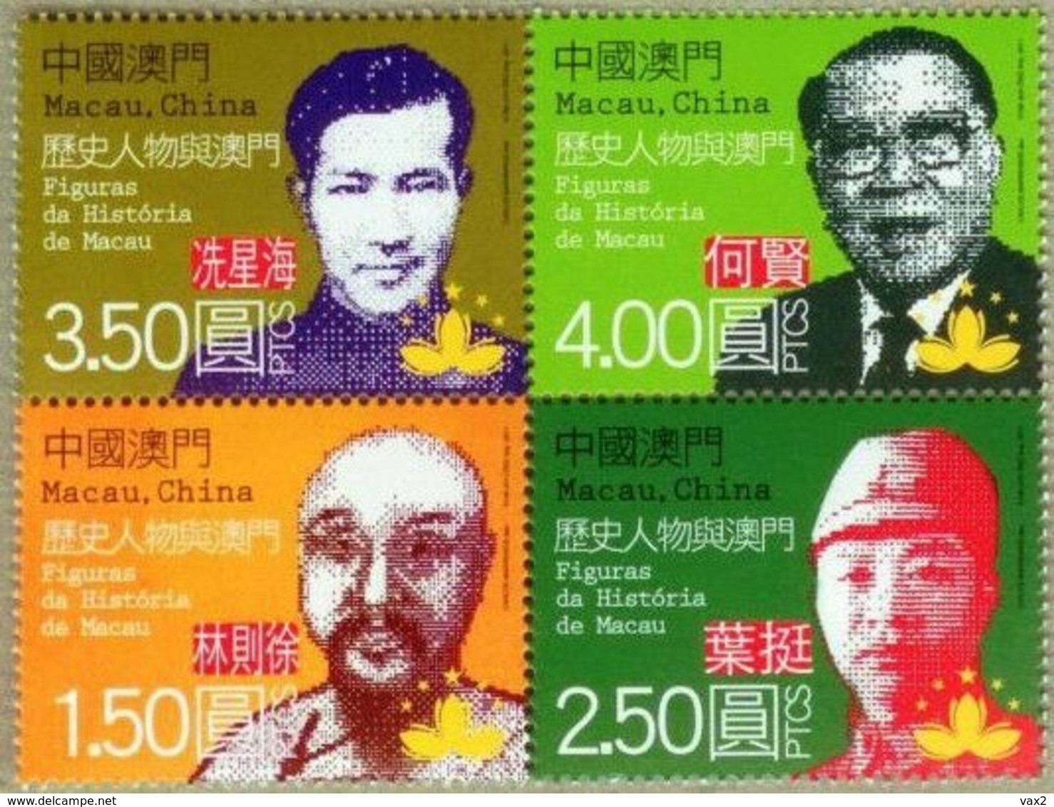 Macau 2011 Historic Figures MNH - Unused Stamps