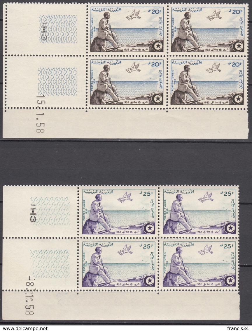N° 449 Et N° 450 En Bloc De 4 Coin Daté 15/01/58 Et 08/01/58 - X X - ( E 465 ) - Tunesië (1956-...)