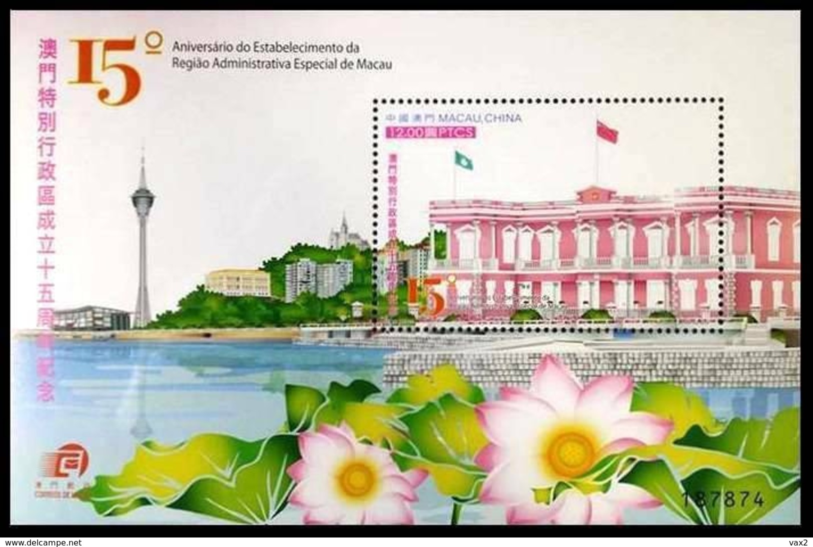 Macau 2014 15th Anniversary Of The Establishment Of The Macao Special Administrative Region M/S MNH Flora Flower Lotus - Unused Stamps