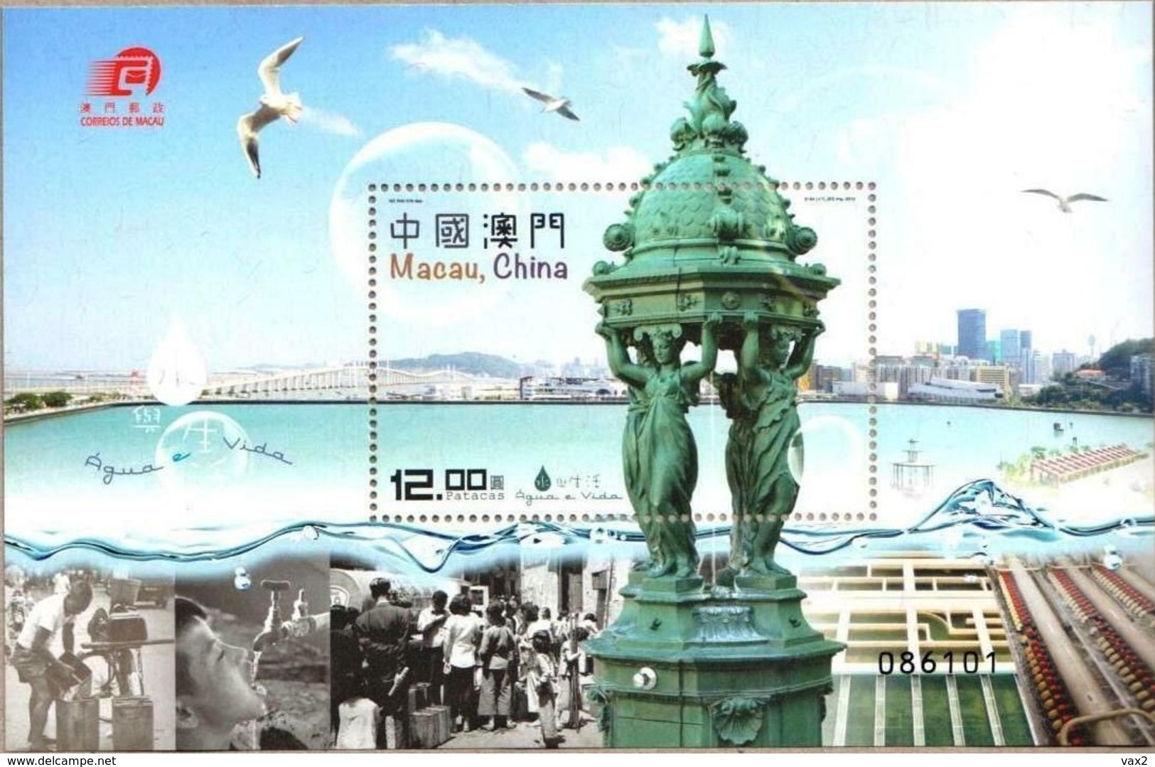 Macau 2015 S#1451 Water And Life M/S MNH Bird Bridge - Unused Stamps