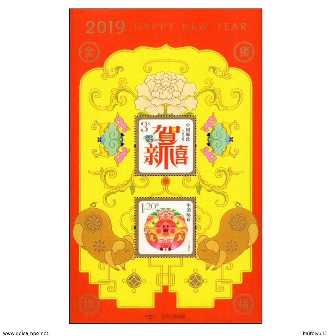 China 2018 2019 Happy New Year Greeting  Special Sheetlet Series 13 Pig - Nuovi