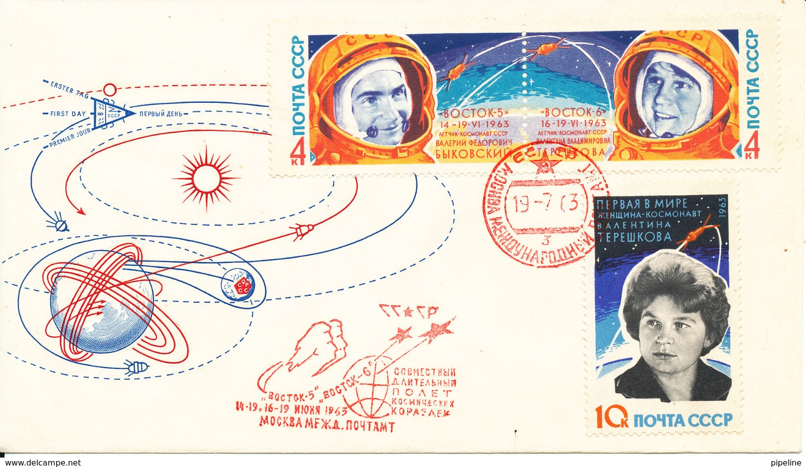 USSR FDC 19-7-1963 Vostok 5 & 6 With Cachet Very Nice Cover - Russia & USSR