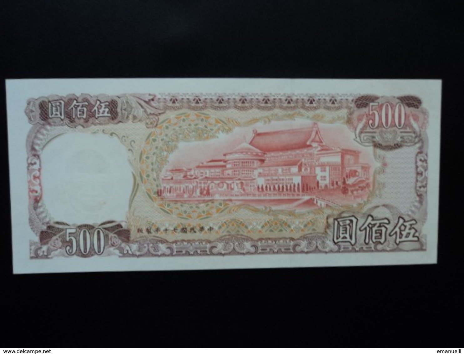 TAÏWAN : 500 YUAN   1981    P 1987     NEUF - Taiwan