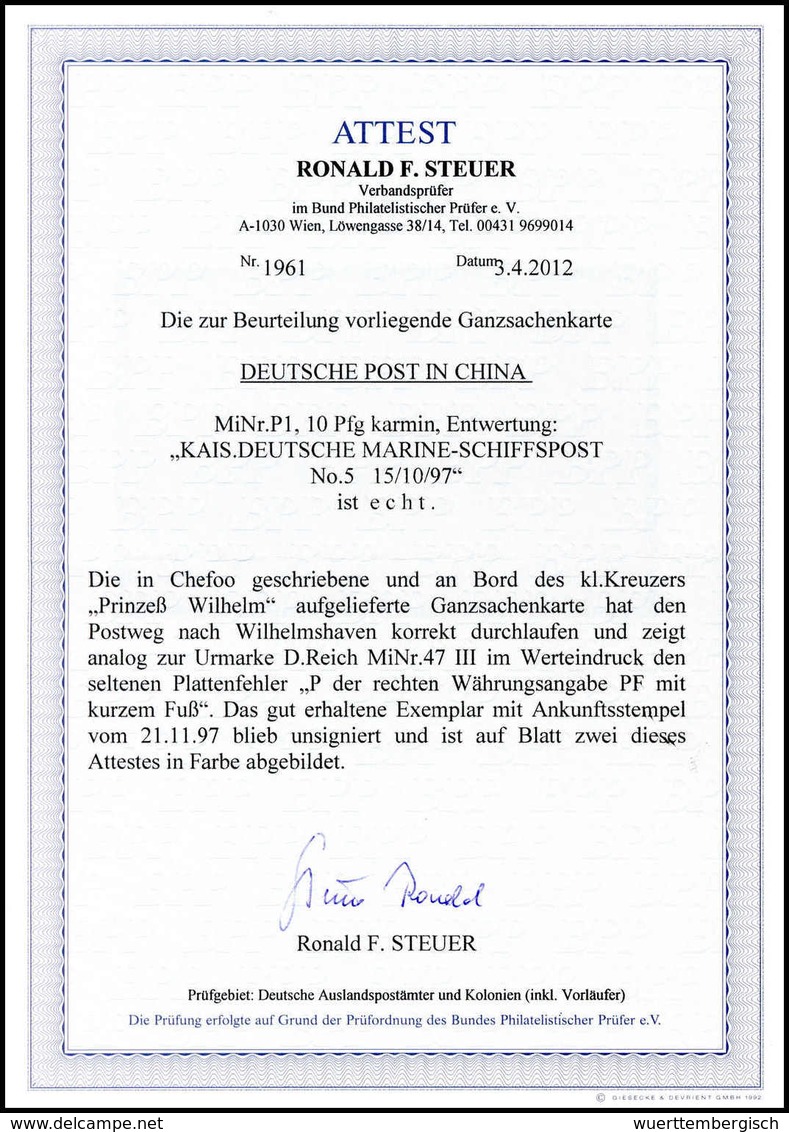 Beleg Deutsche Auslandspost China - Other & Unclassified