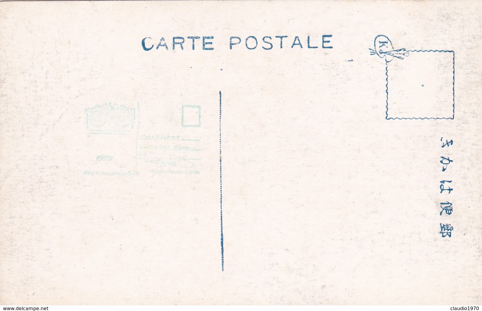 CARTOLINA - POSTCARD - GIAPPONE - Altri & Non Classificati