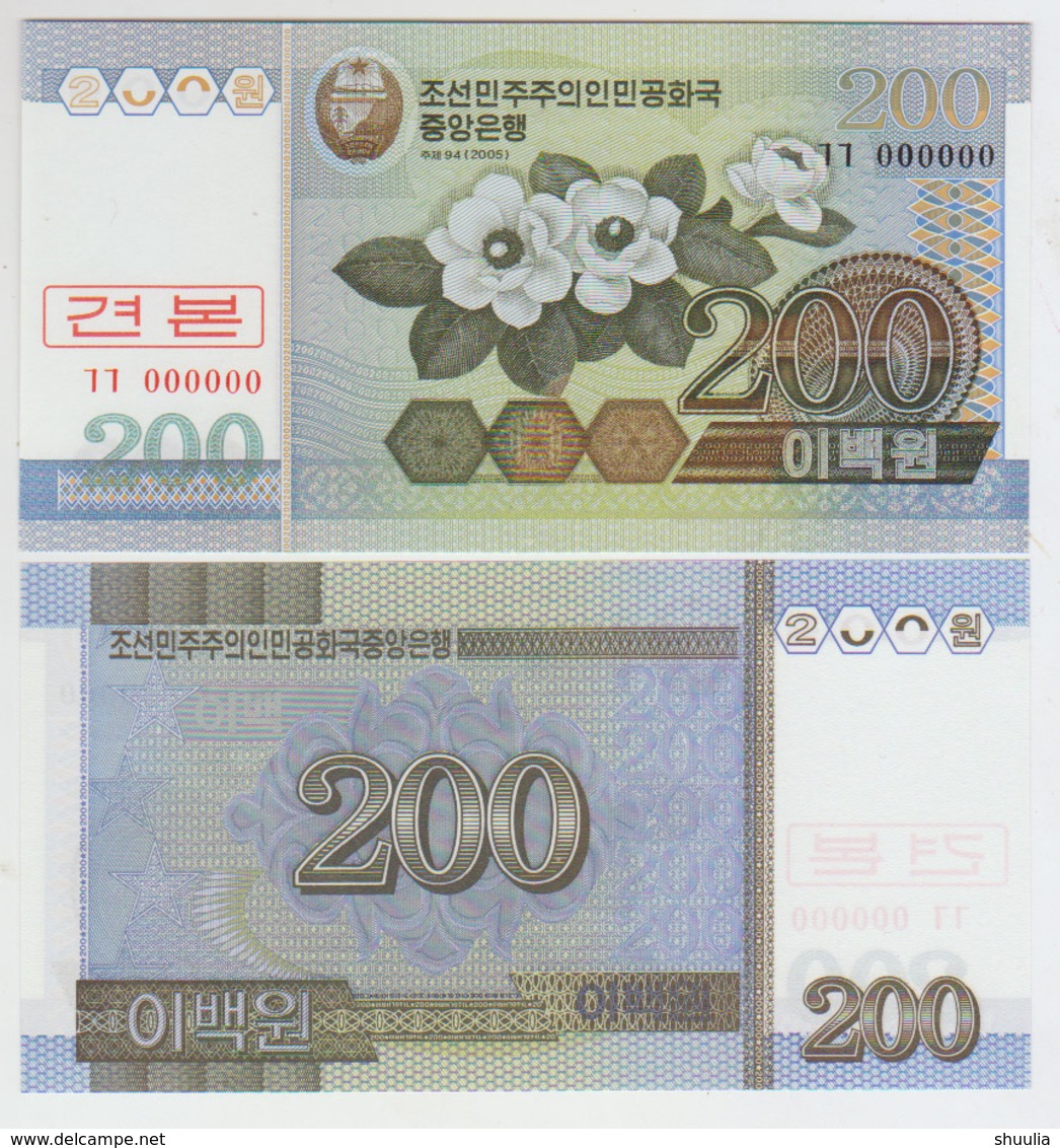 Korea North 200 Won 2005 Pick 48S UNC 0000000 - Korea, Noord