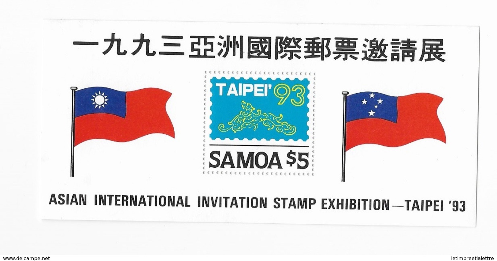 Samoa Bloc Feuillet  N° 51** Taipei93 - Samoa