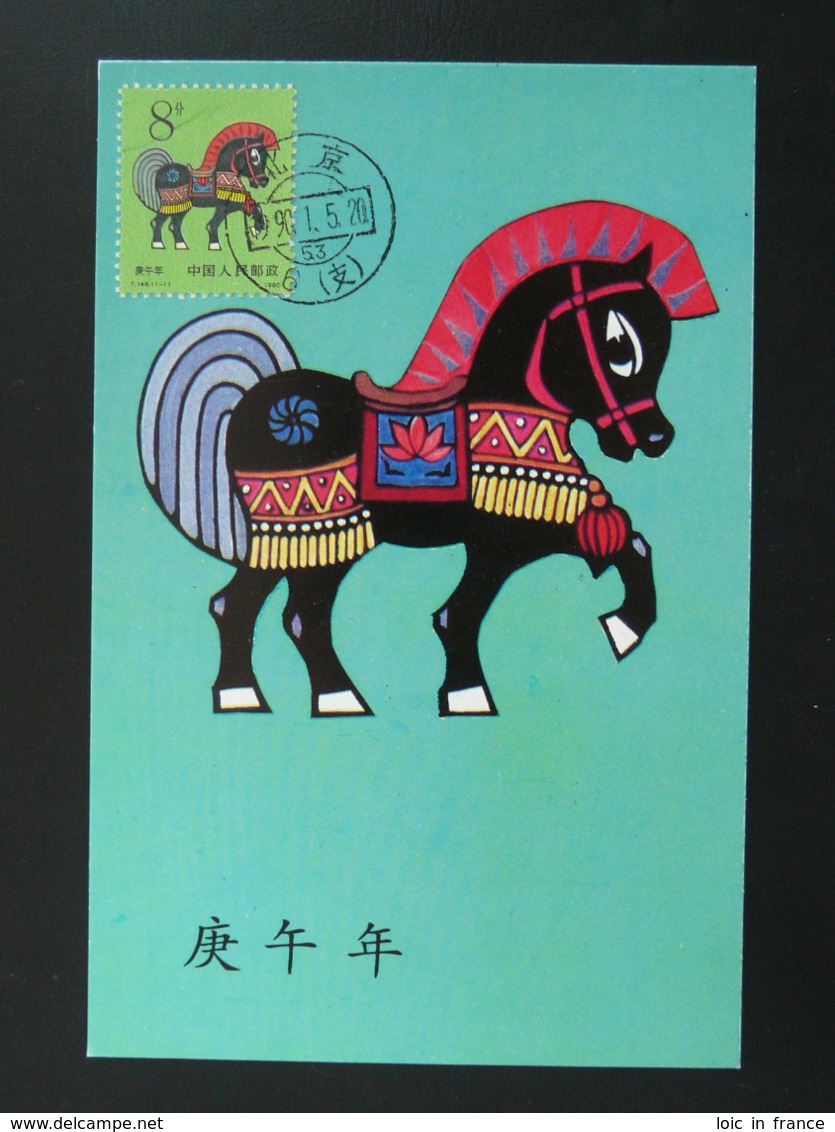 Carte Maximum Card Année Du Cheval Year Of Horse Chine China (ref 86130) - Anno Nuovo Cinese