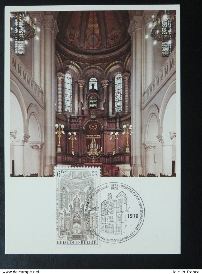 Carte Maximum Card Judaica Grande Synagogue De Bruxelles Belgique (ref 86409) - Jewish