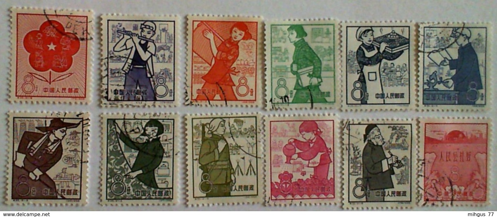 1959 CHINA 12 Used Stamps - Used Stamps