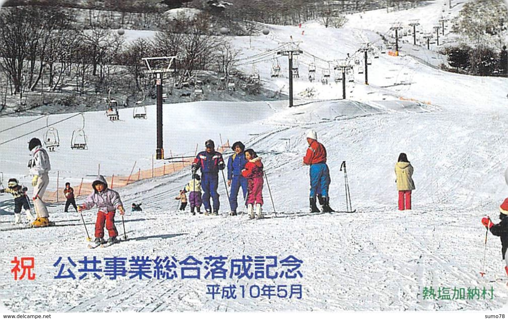 - SKI - ALPIN - NORDIQUE - MONTAGNE - NEIGE - SPORT HIVER - Télécarte Japon - Personajes