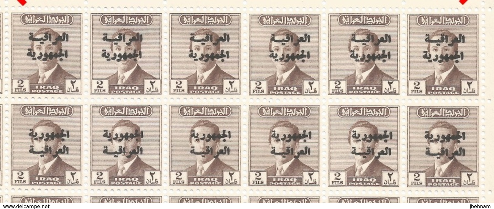 Stamps IRAQ Sheet Of 100 King Faisal II Republic Overprint 6 Transposed CV£383+ - Irak