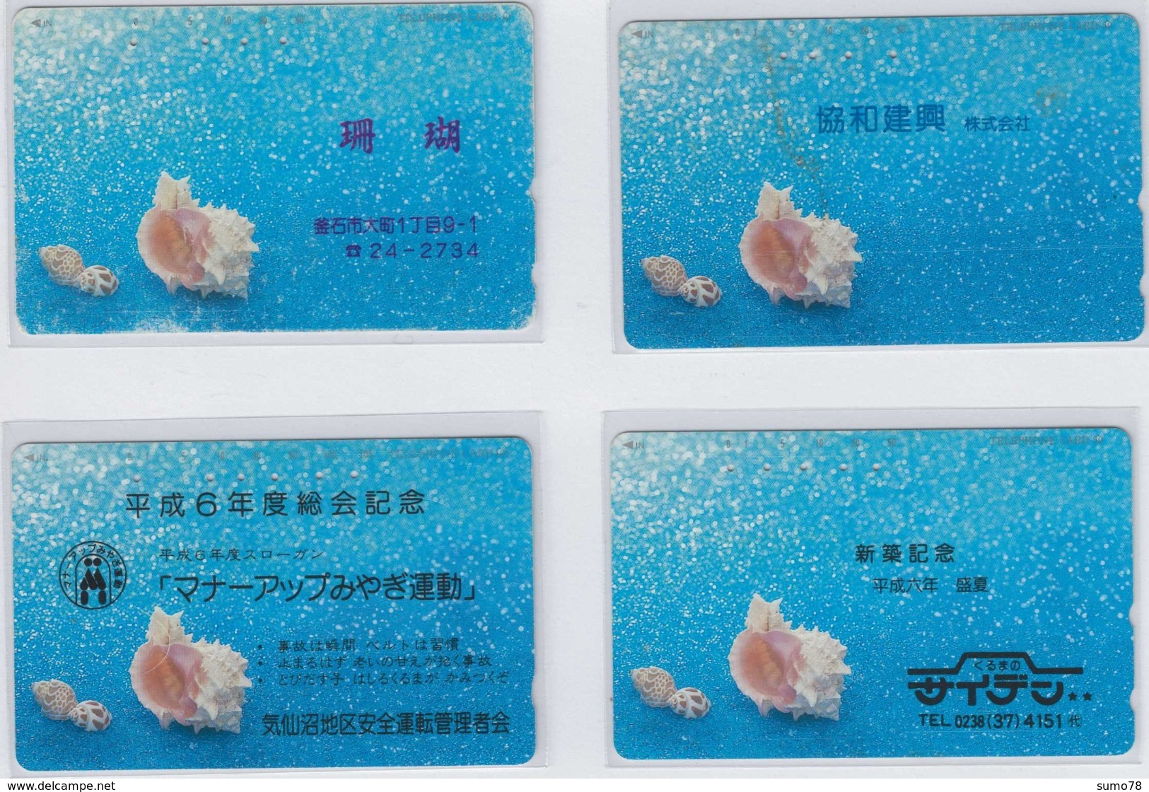 COQUILLAGE - SEA - MER - OCEAN - Télécarte Japon - Paysages