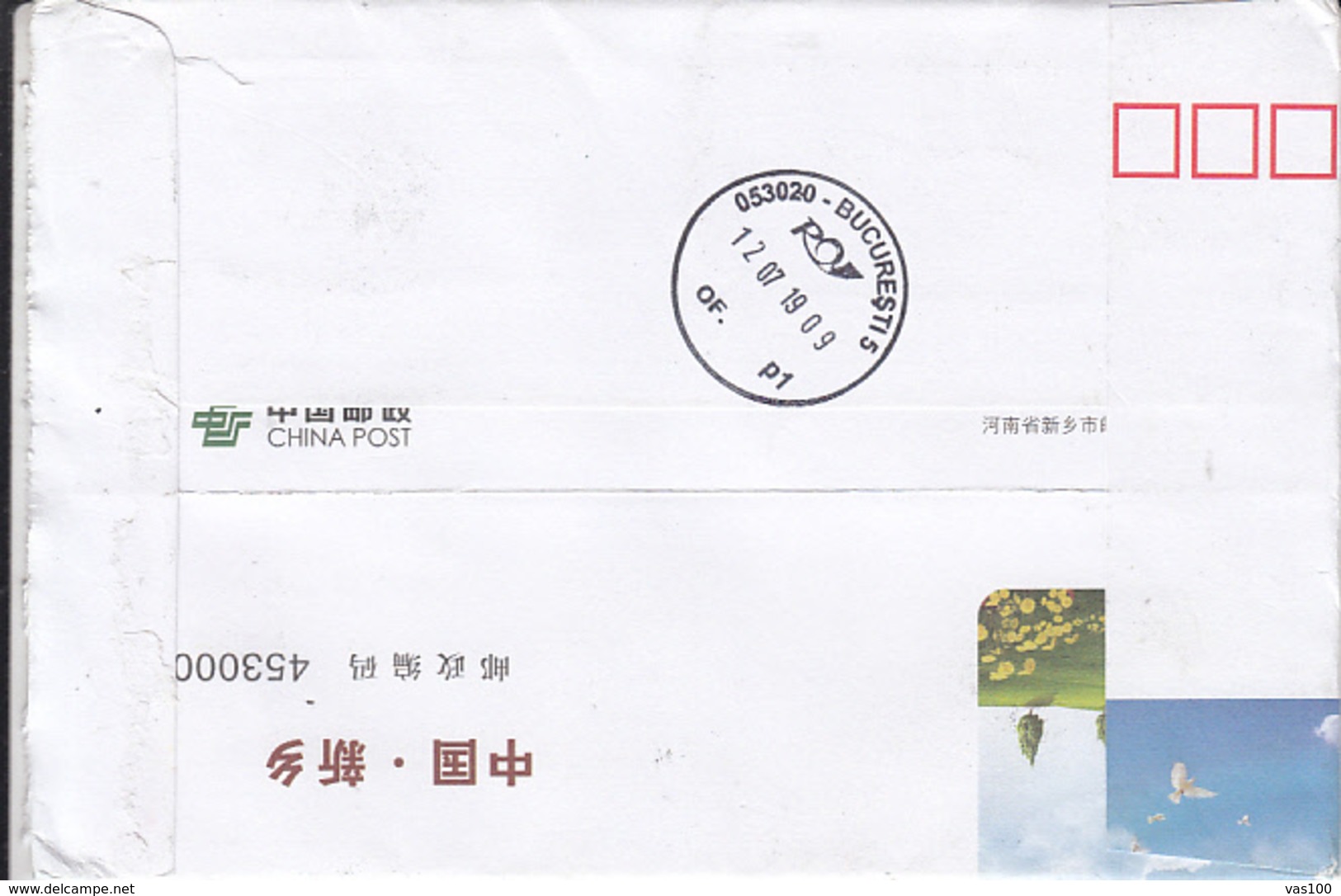 BAMBOO STAMPS ON REGISTERED BIRD AND FLOWERS COVER STATIONERY, ENTIER POSTAL, 2019, CHINA - Enveloppes