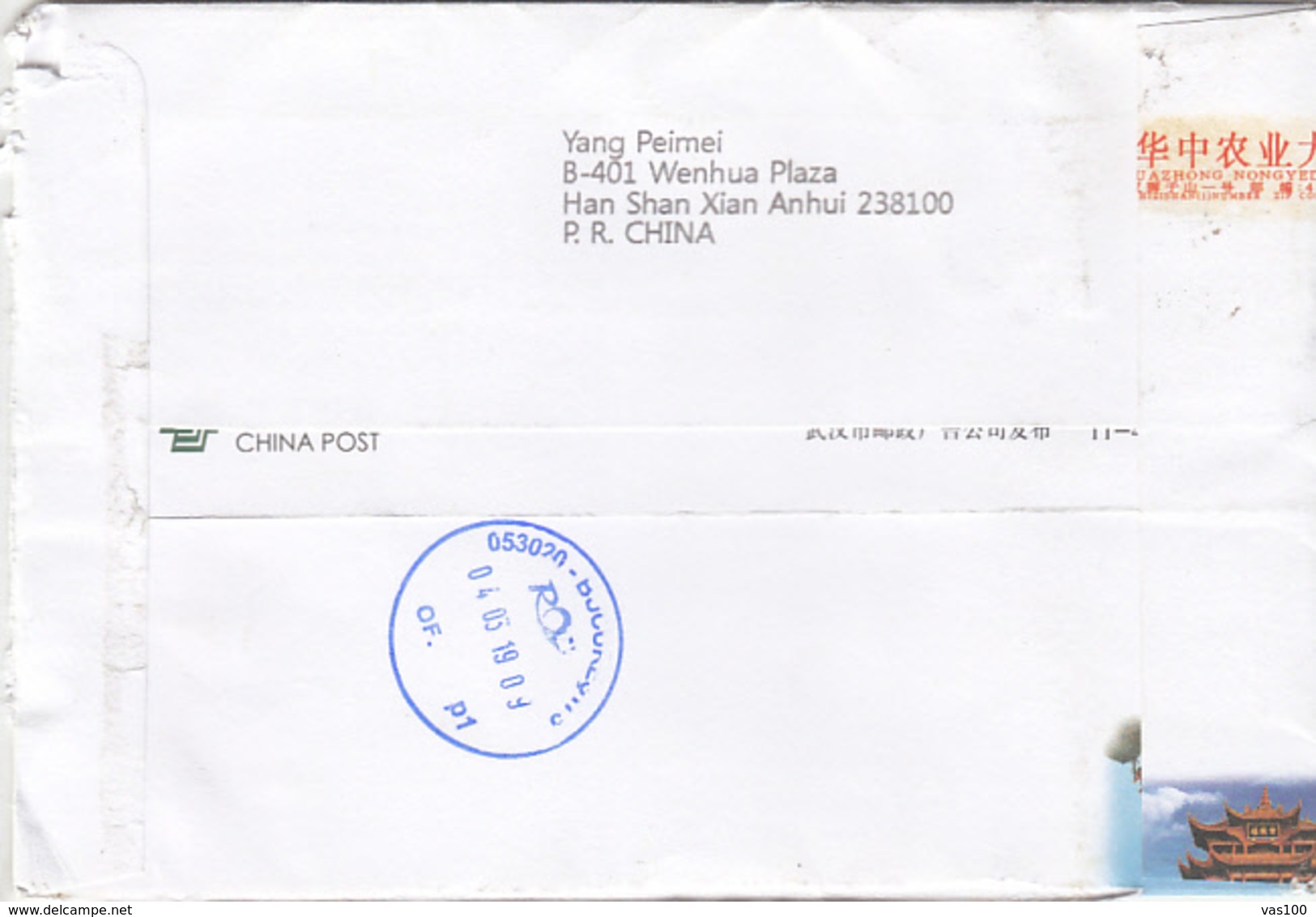 UPU, PANDA BEAR, PHEASANT STAMPS ON DOLLS REGISTERED COVER STATIONERY, ENTIER POSTAL, 2019, CHINA - Enveloppes