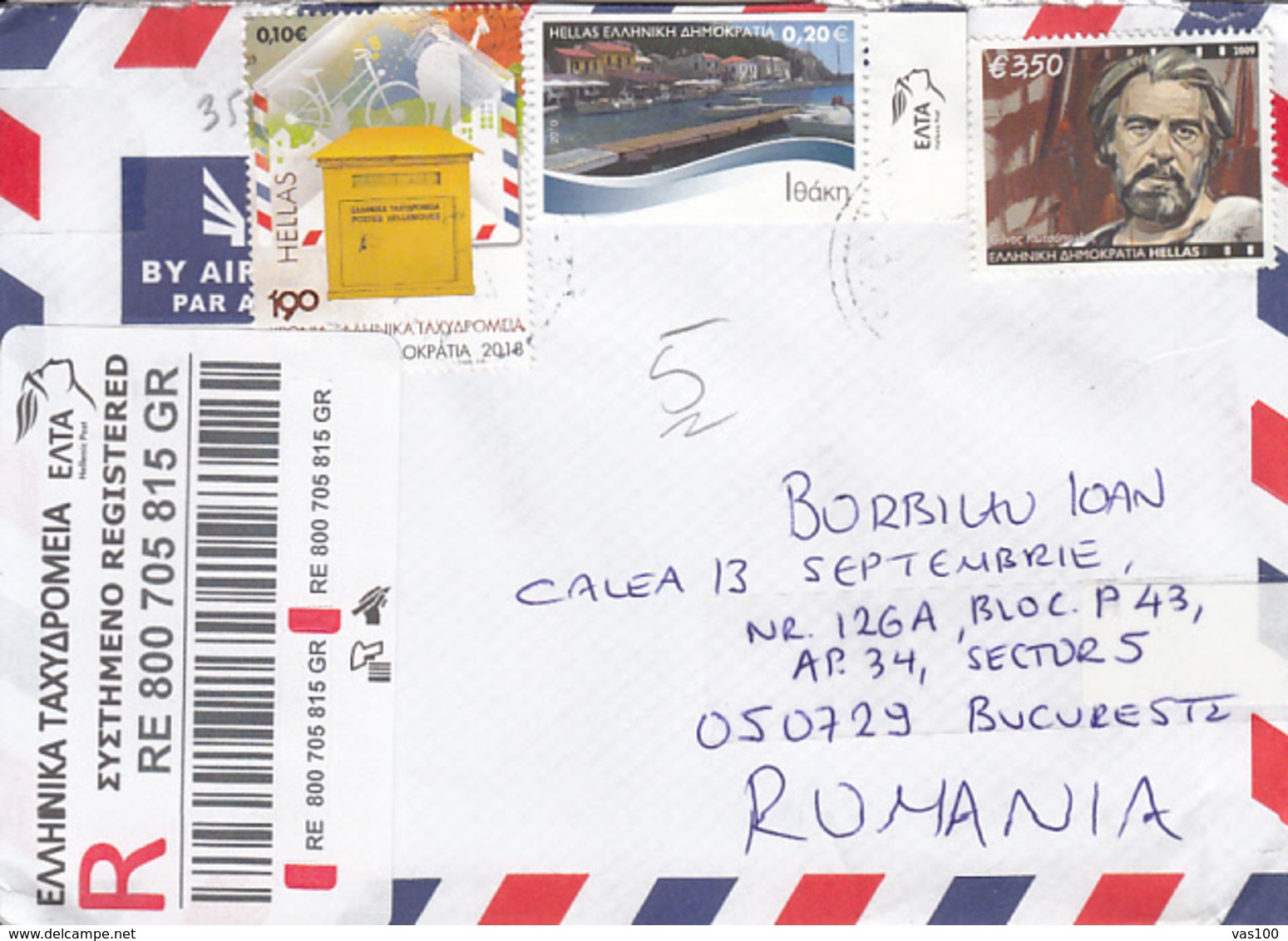 MAILBOX, TOWN, PERSONALITY, STAMPS ON REGISTERED COVER, 2019, GREECE - Brieven En Documenten