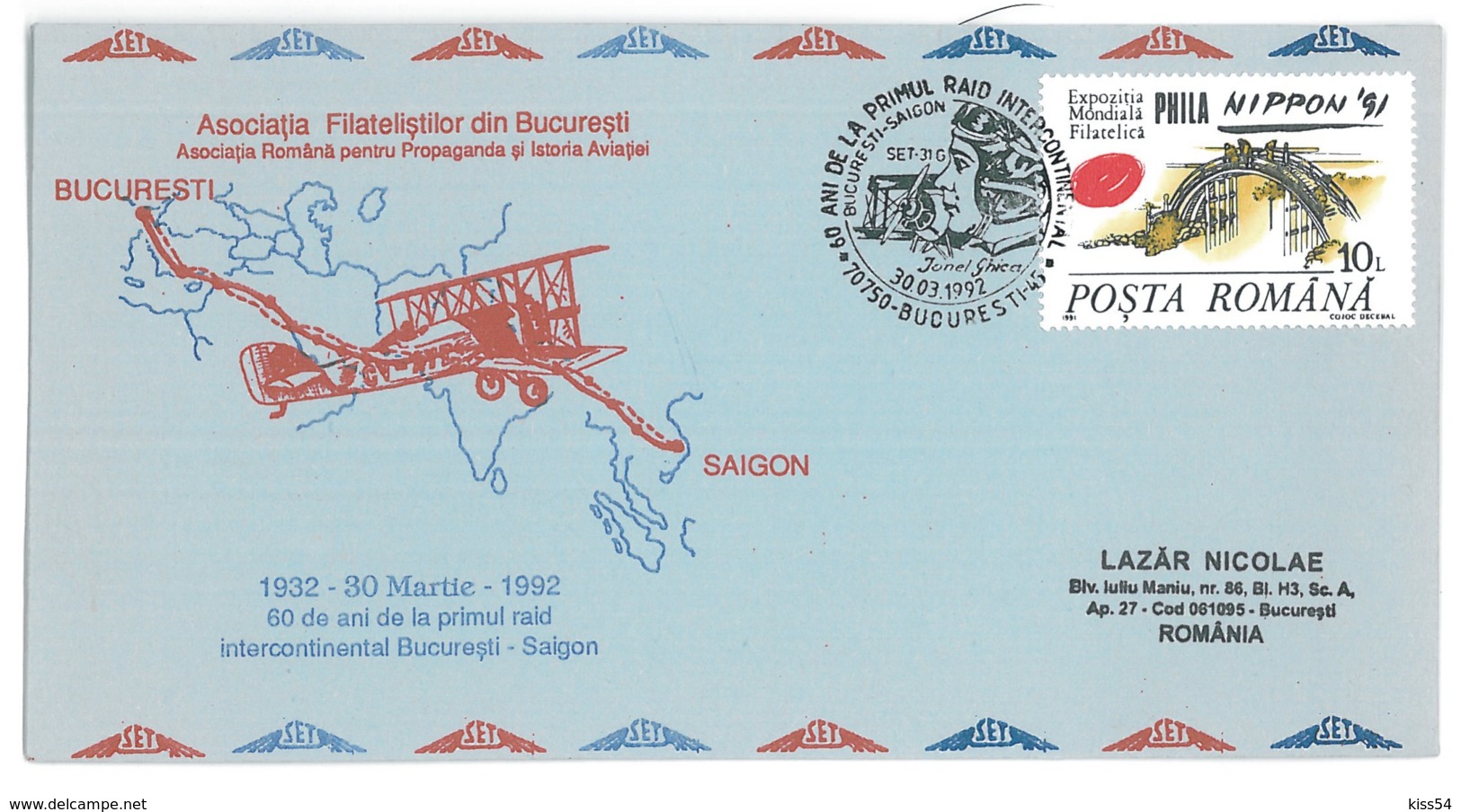 COV 82 - 272 Flight Bucuresti-Saigon, Romania-Vietnam - Cover - Used - 1992 - Aviones