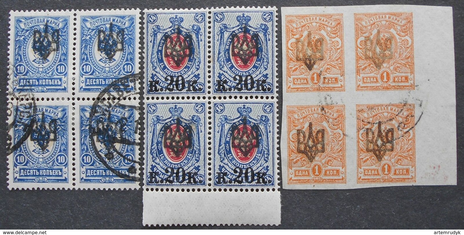 Ukraine 1918 Group Of Blocks W/ Odessa-2 Trident, Bulat#1102, 1107, 1112 MH/used - Ucrania