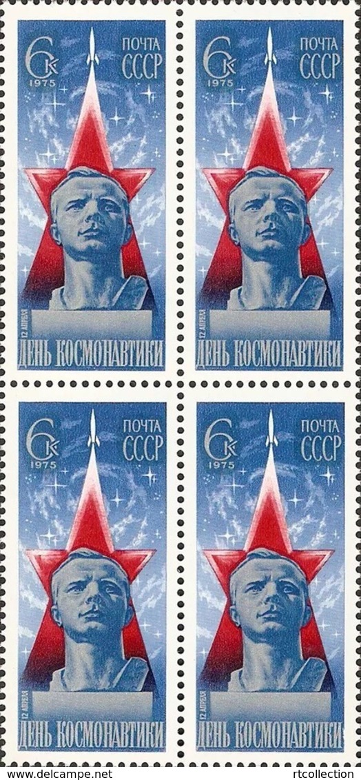 USSR Russia 1975 Block Space Cosmonauts Day Bust Yury Gagarin Moscow Sciences Celebrations People Astronomy Stamps MNH - Astronomy