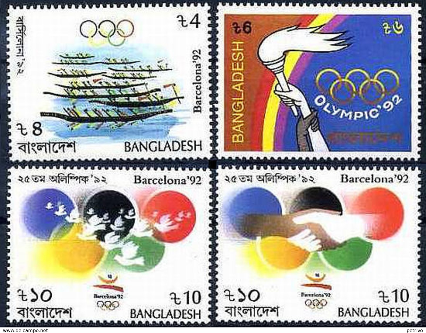 ** Bangladesh - 1992 - Olympic Games 1992 - Mi. 421-4 - Summer 1992: Barcelona