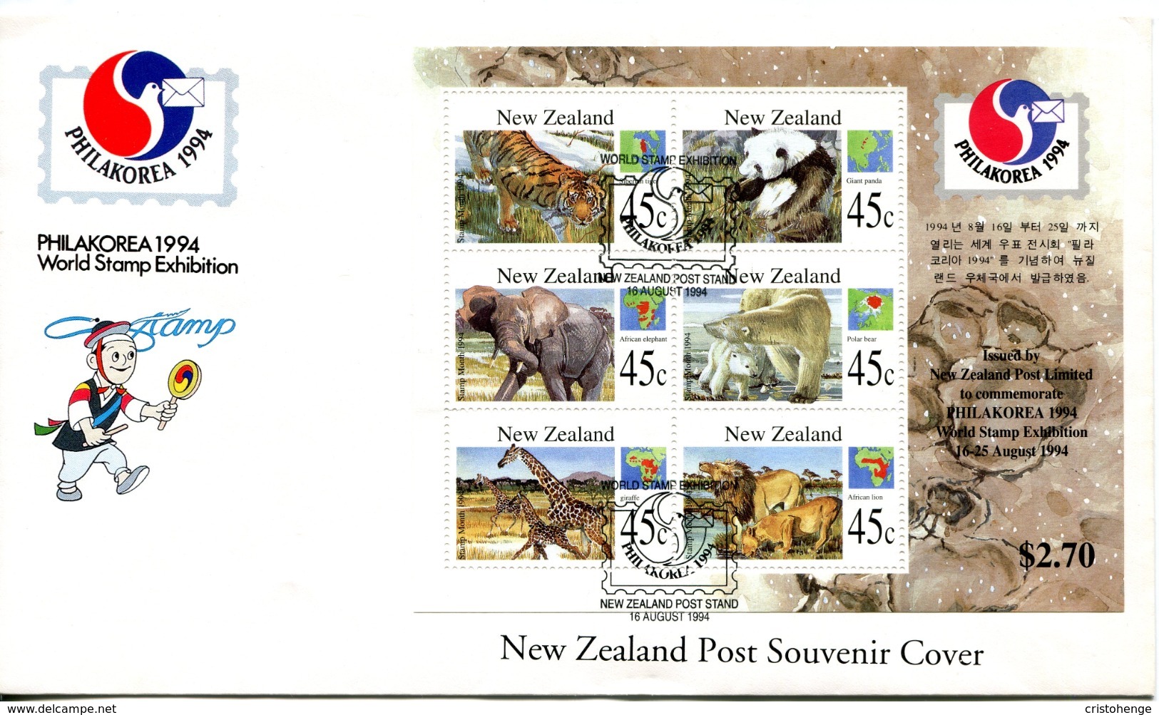 New Zealand 1994 PhilaKorea '94 Stamp Exhibition - Wild Animals MS FDC Cover - FDC