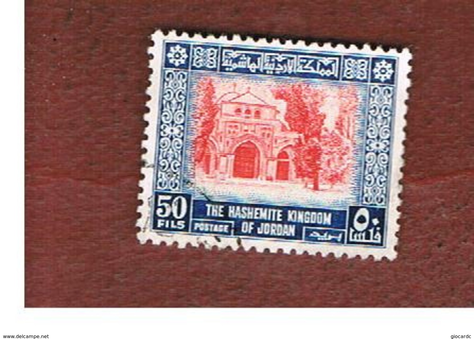 GIORDANIA (JORDAN) -   SG 454  - 1954   AL-AQSA MOSQUE, JERUSALEM       - USED ° - Jordanie