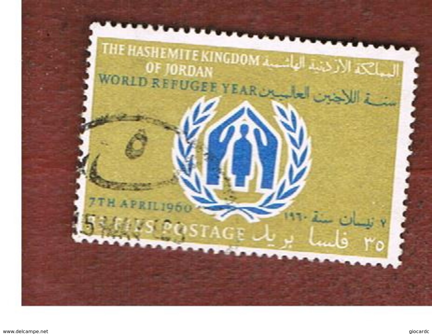 GIORDANIA (JORDAN) -   SG 498  - 1960 WORLD REFUGEE YEAR    - USED ° - Giordania