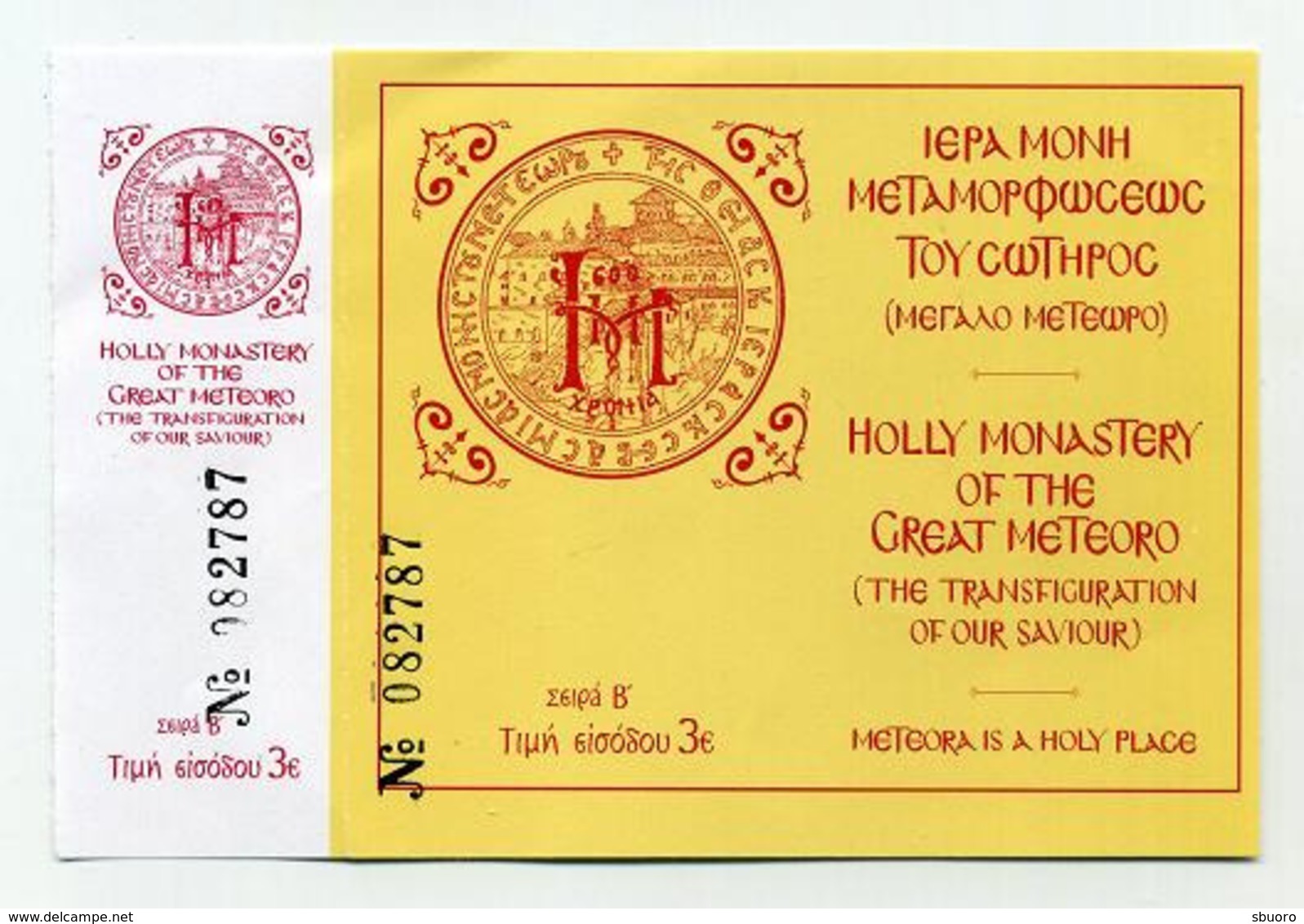 Holy Monastery Of The Great Meteor - 2019 - Greece Grèce Griechenland - Tickets - Vouchers