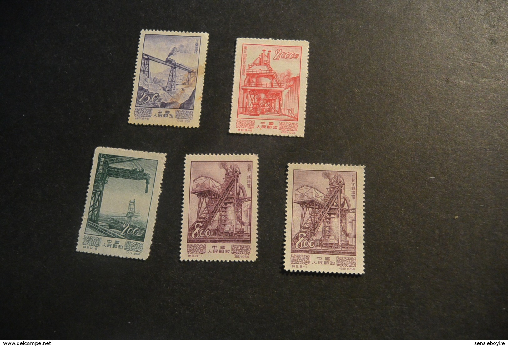 K23217 - Stamps MNH China 1954 - Economic Progress - Stamp $250 Violet - Brown Spot - Nuevos