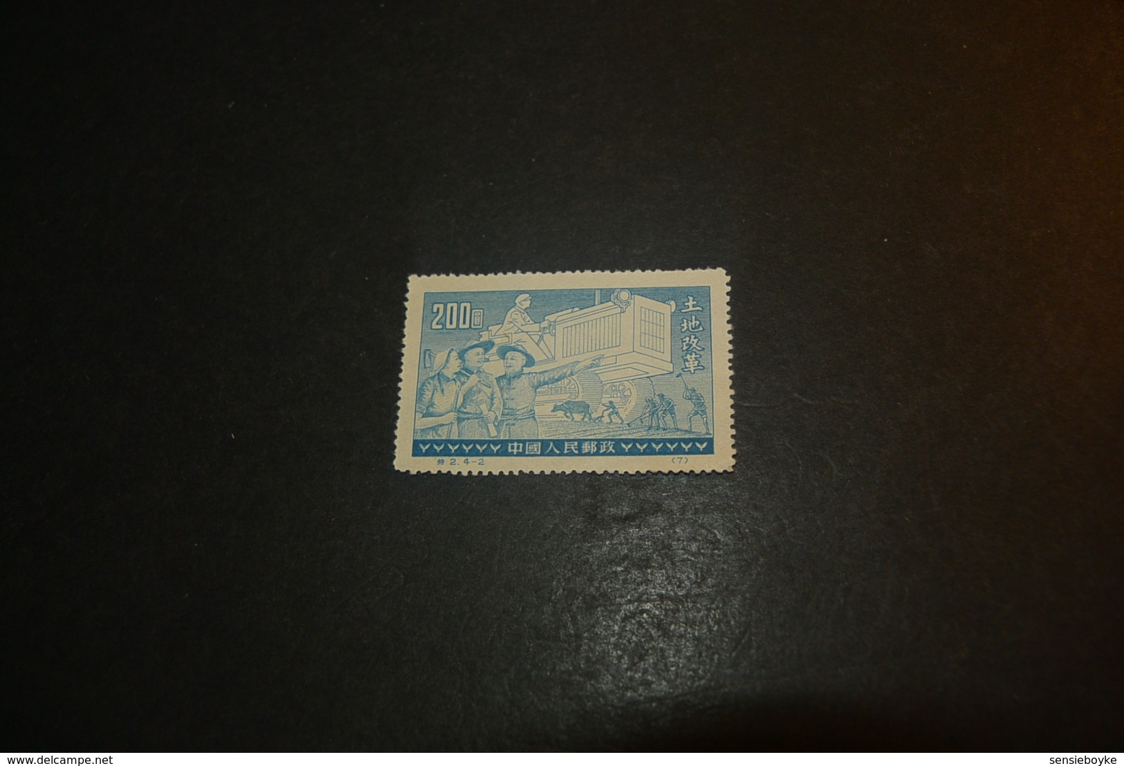 K23232 - Stamps  MNh China  1952 - SC. 129 -methods Of Agriculture - Réimpressions Officielles