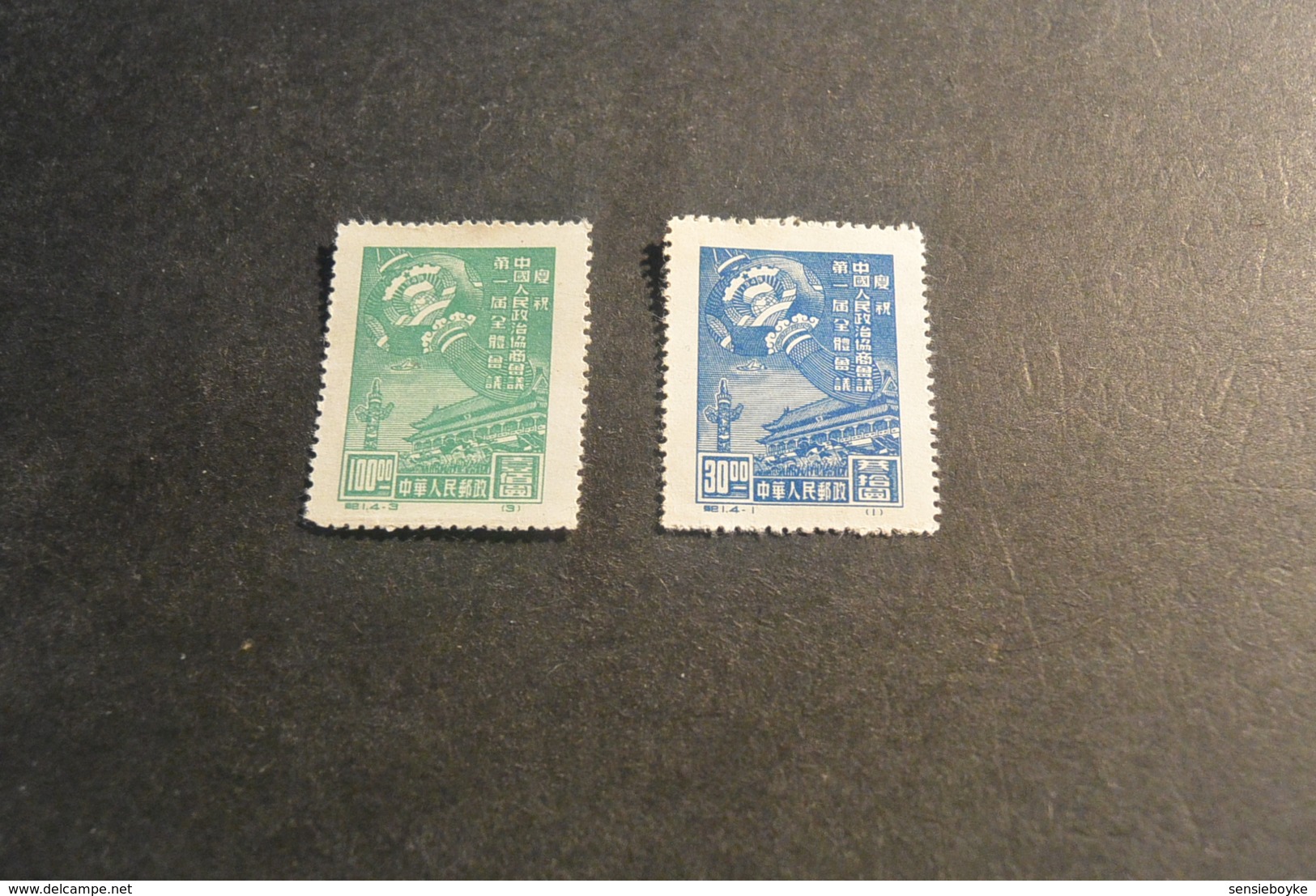 K23246 -stamps MNh   China  1949 - SC. 1 And 3 - Reprints - - Réimpressions Officielles
