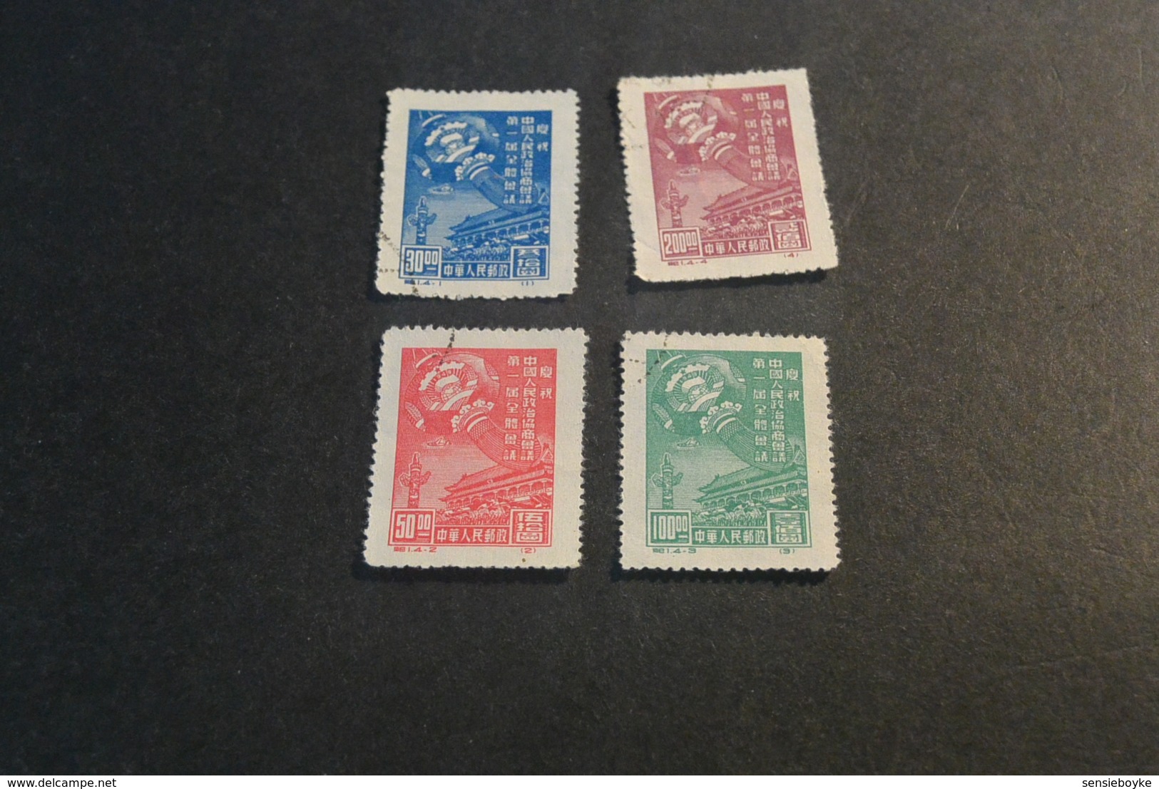 K23280 -set Used  China  1949 - Reprint - SC.1-4 - - Used Stamps