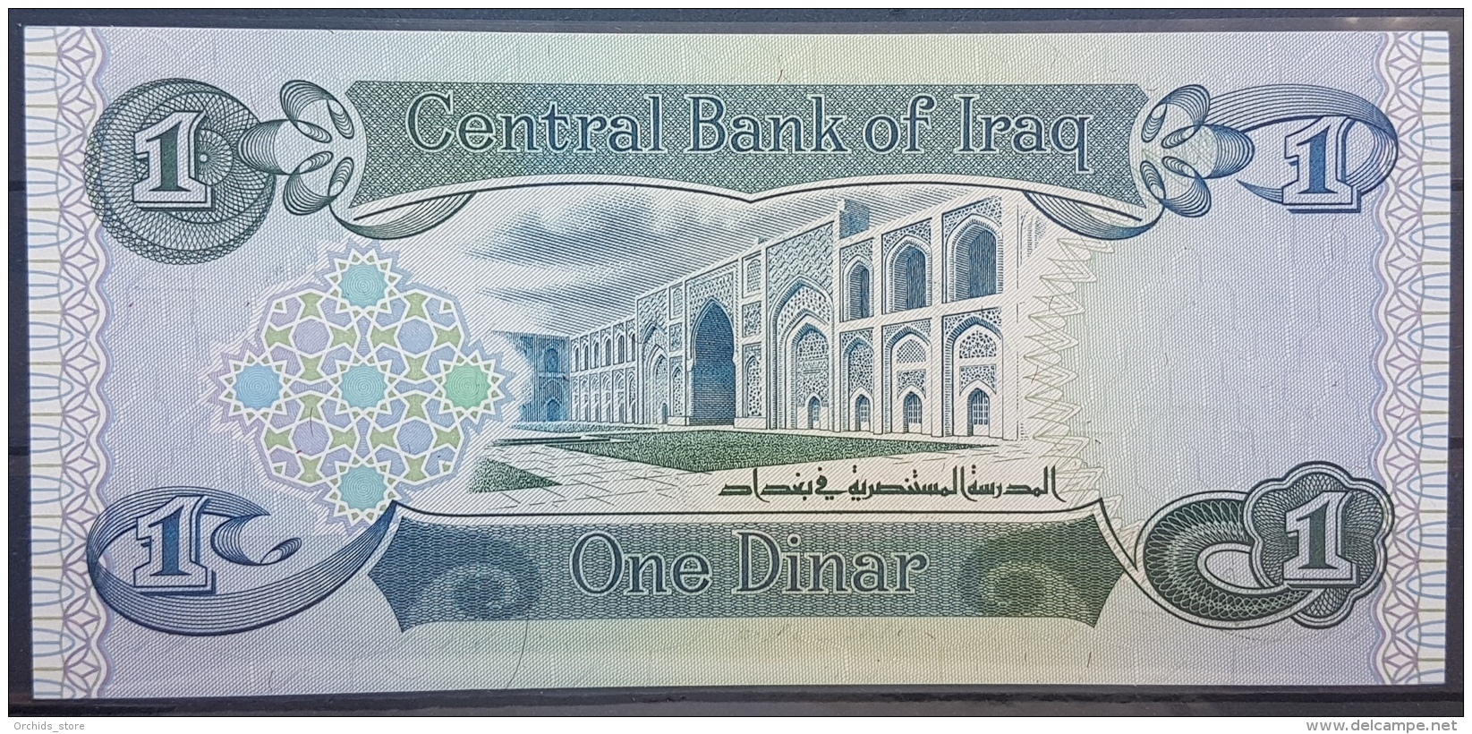 AU10 - Iraq 1984 Banlnote 1 Dinar - UNC - Iraq