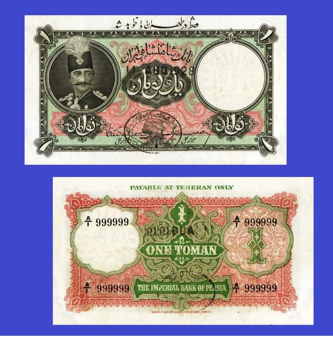 Persia Tehran 1 Toman 11.8. 1928 - Iran