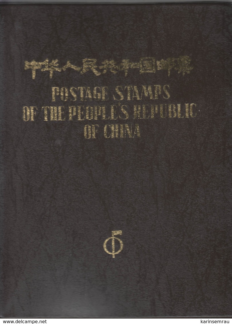 China , Jahrbuch 1985 Im Ringbinder - Nuovi