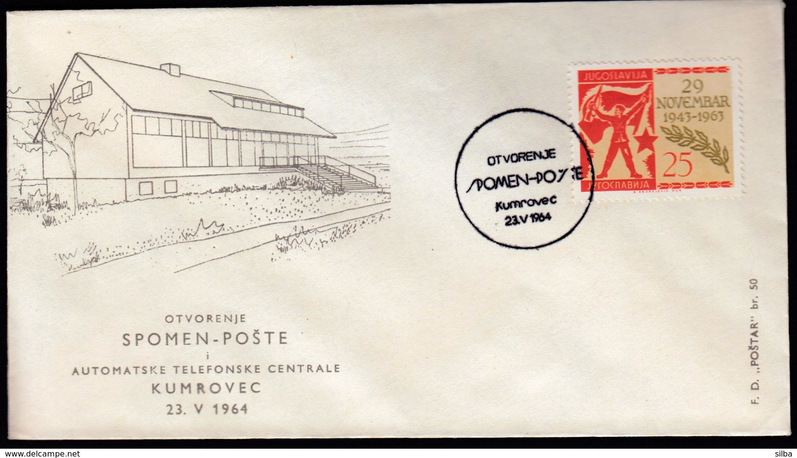 Yugoslavia Croatia Kumrovec 1964 / Memorial Post Office And Automatic Telephone Exchange Opening - Post