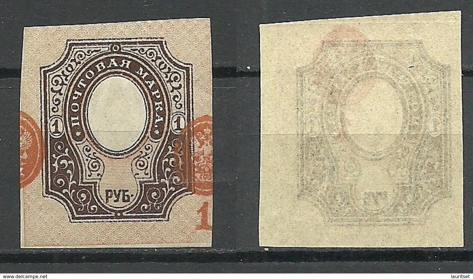 RUSSLAND RUSSIA 1917 Michel 77 B ERROR Abart Variety Shifted Center Print MNH - Variétés & Curiosités