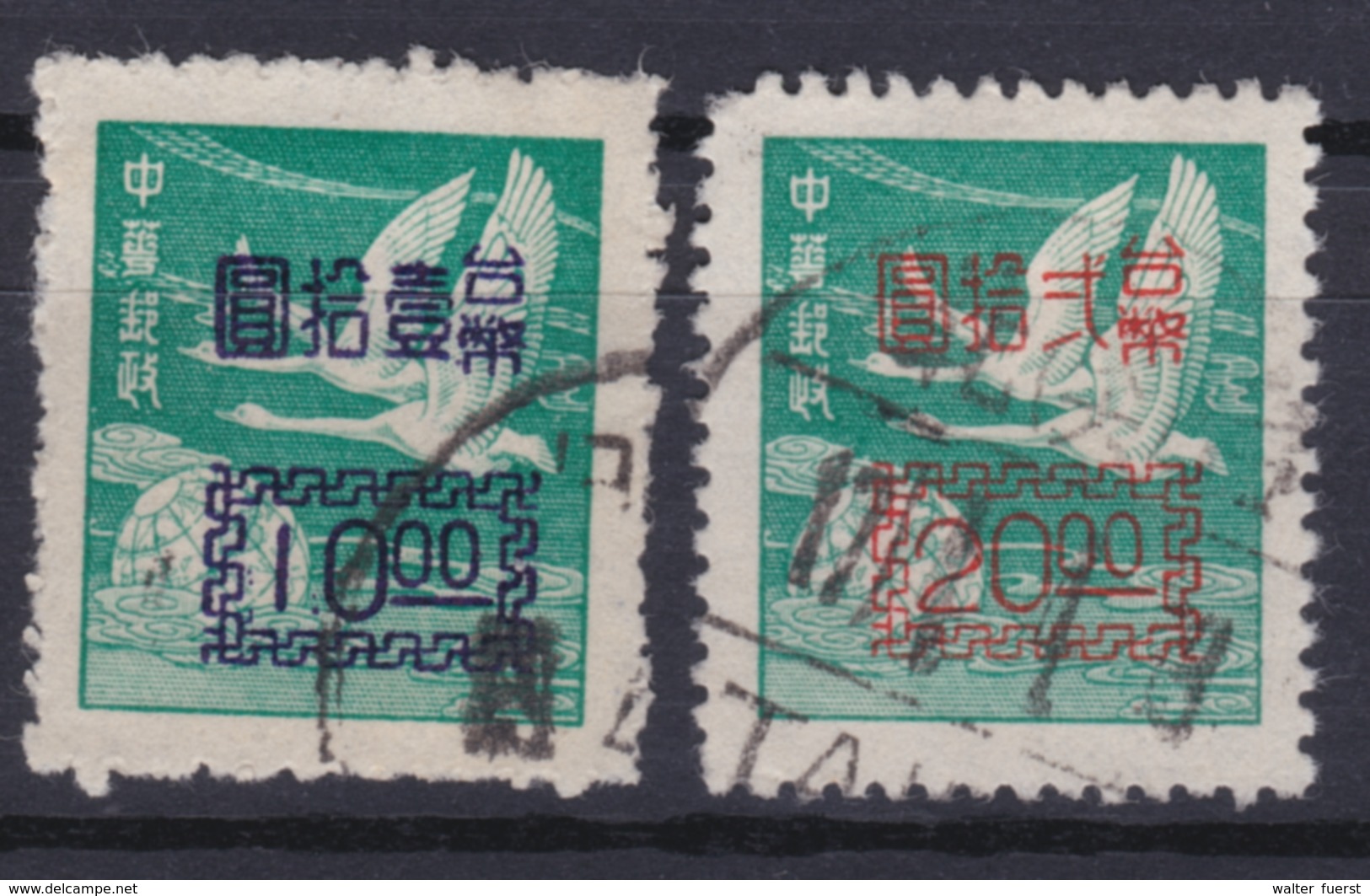 Taiwan - Rep. China 1952, "Swan-Goose", Overprint New Values, $10.00 + $20.00, Obliterated - Collezioni & Lotti