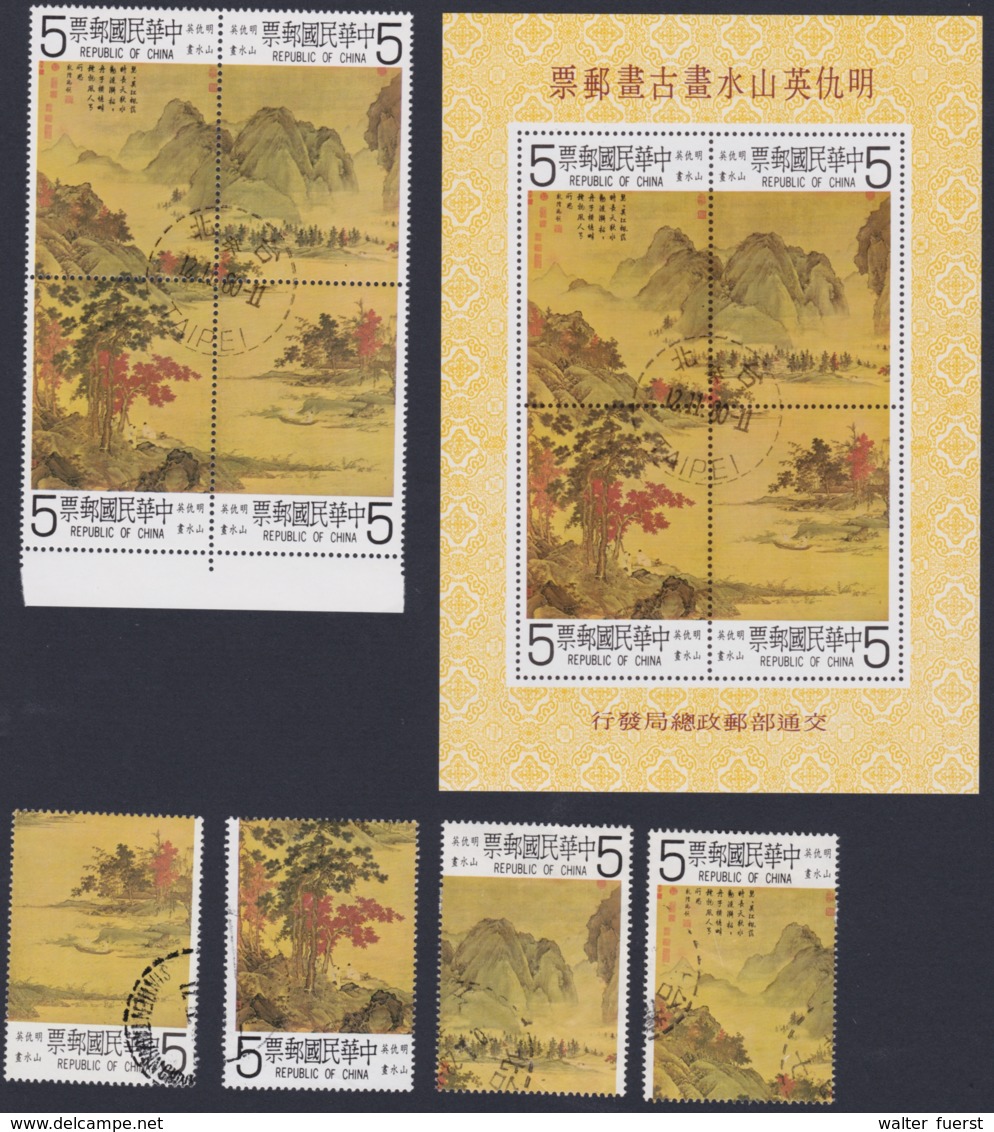 Taiwan - Rep. China 1980, "Landscape Paintings Qin Ying", 4-block + Block 23,  FD Obliteration - Blocks & Sheetlets