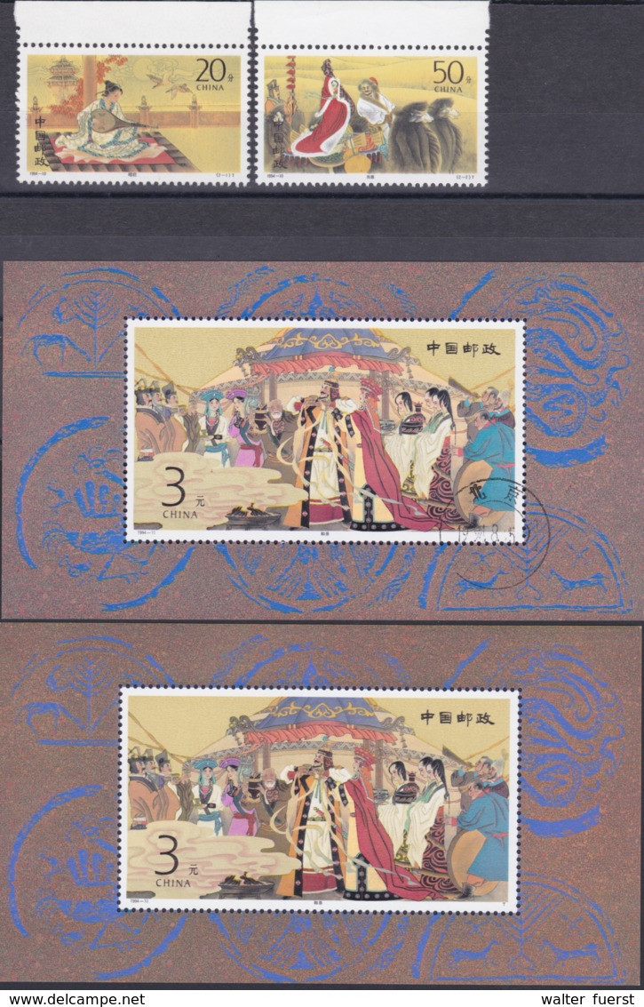 CHINA 1994, "Zaojun's Marriage To Xiongnu", Serie ** + Folder, Bl. 65 ** + FD Obl., + FDC - Collezioni & Lotti