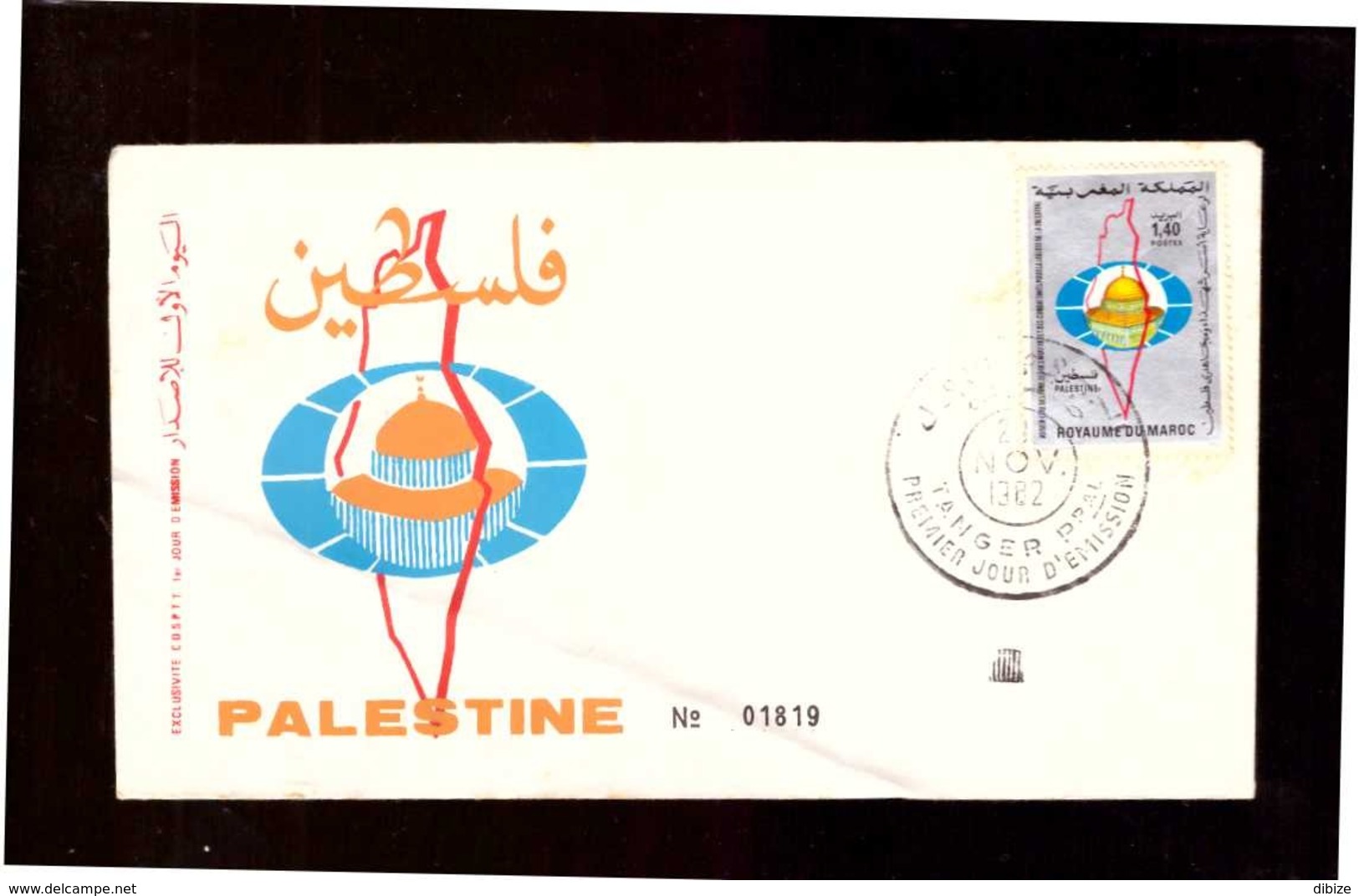 Maroc.  FDC. 1982. Palestine. Etat Moyen - Morocco (1956-...)